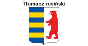 Logo tłumacza rusińskiego z niebiesko-żółtą tarczą i czerwonym niedźwiedziem