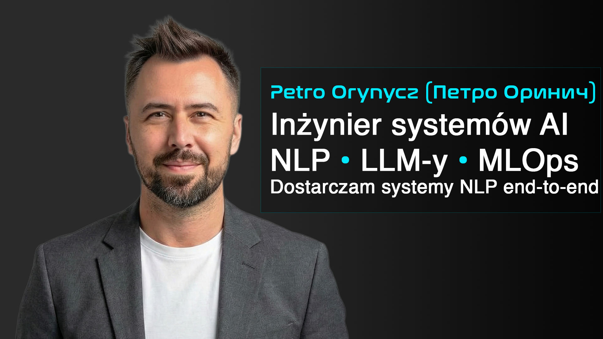 Petro Orynycz